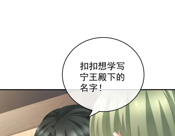 第214话 那里很娇嫩的 第49页
