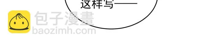 第214话 那里很娇嫩的 第51页