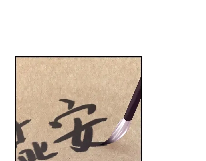 第214话 那里很娇嫩的 第52页