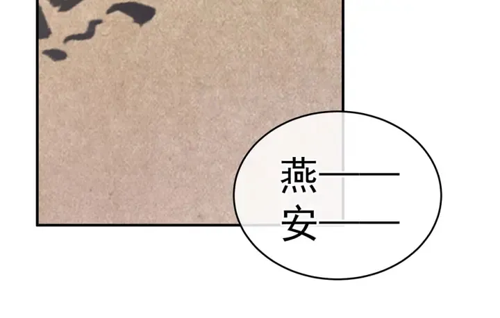 第214话 那里很娇嫩的 第53页