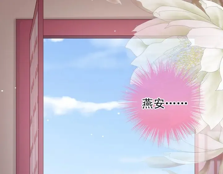 第214话 那里很娇嫩的 第60页