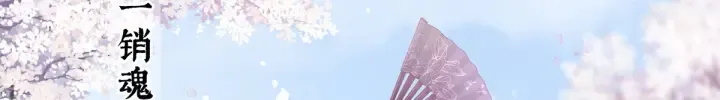 第214话 那里很娇嫩的 第74页
