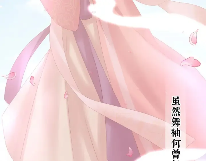 第214话 那里很娇嫩的 第76页