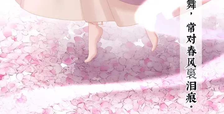 第214话 那里很娇嫩的 第77页