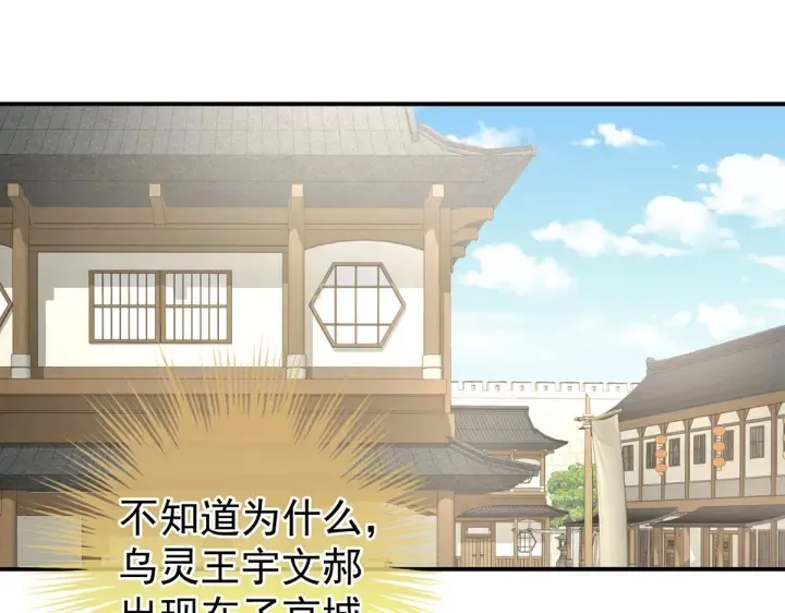 第214话 那里很娇嫩的 第84页