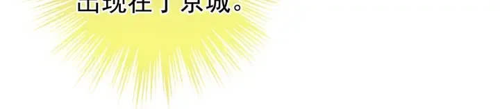 第214话 那里很娇嫩的 第85页