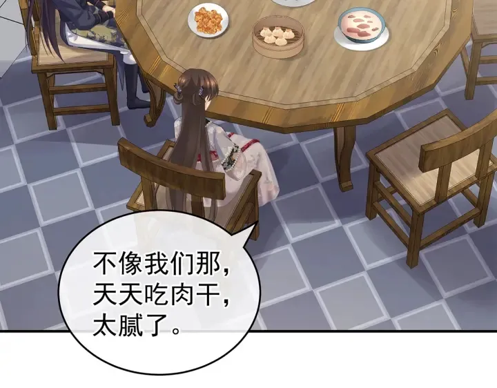 第214话 那里很娇嫩的 第87页