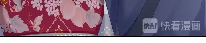 第214话 那里很娇嫩的 第94页