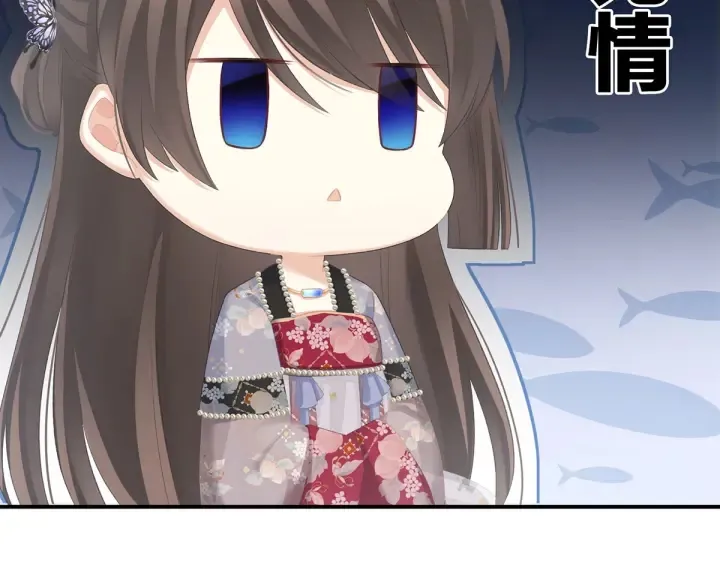 第214话 那里很娇嫩的 第96页