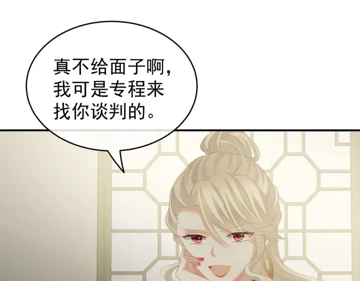 第214话 那里很娇嫩的 第100页