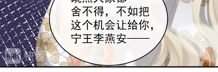 第214话 那里很娇嫩的 第108页
