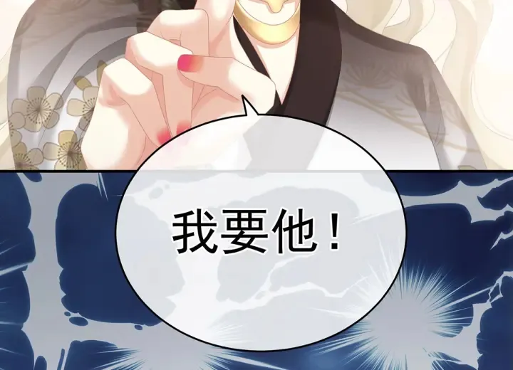 第214话 那里很娇嫩的 第114页
