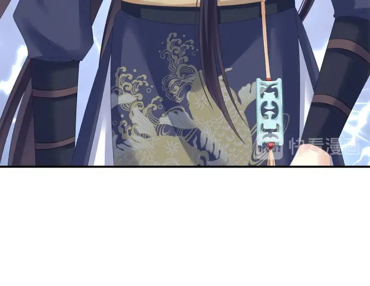 第214话 那里很娇嫩的 第117页