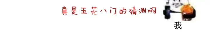 第214话 那里很娇嫩的 第120页
