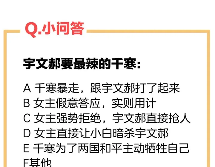 第214话 那里很娇嫩的 第123页