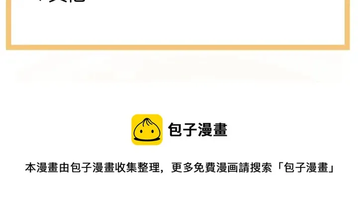 第214话 那里很娇嫩的 第124页