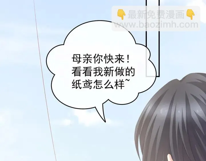 第213话 你，不够辣 第19页