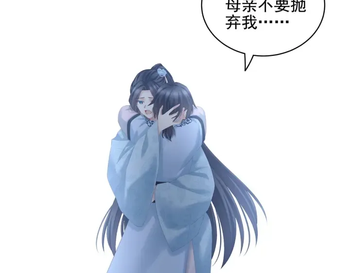 第213话 你，不够辣 第41页