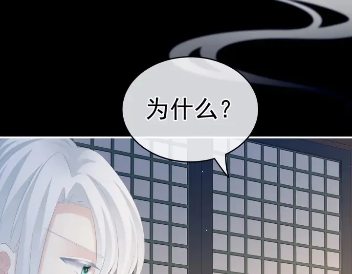第213话 你，不够辣 第63页