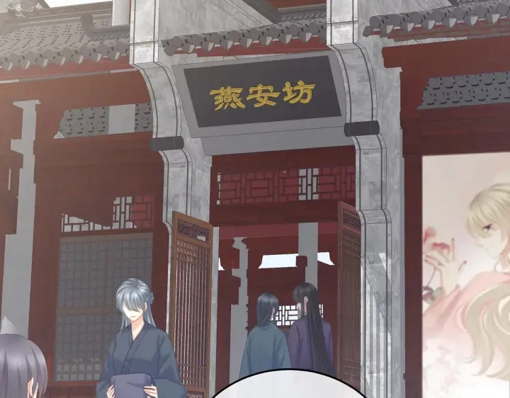 第213话 你，不够辣 第93页