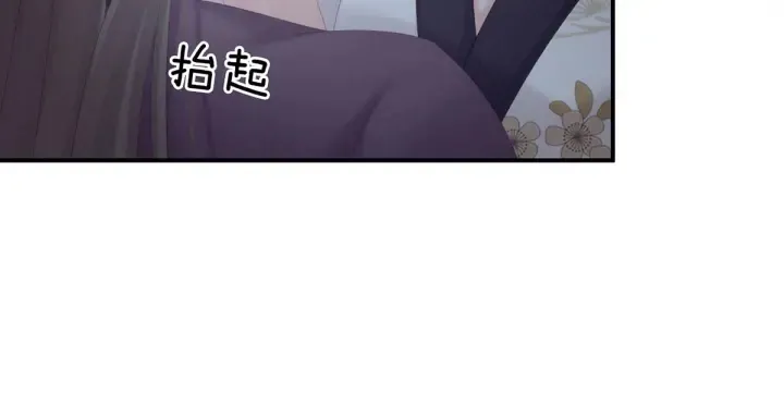 第213话 你，不够辣 第115页