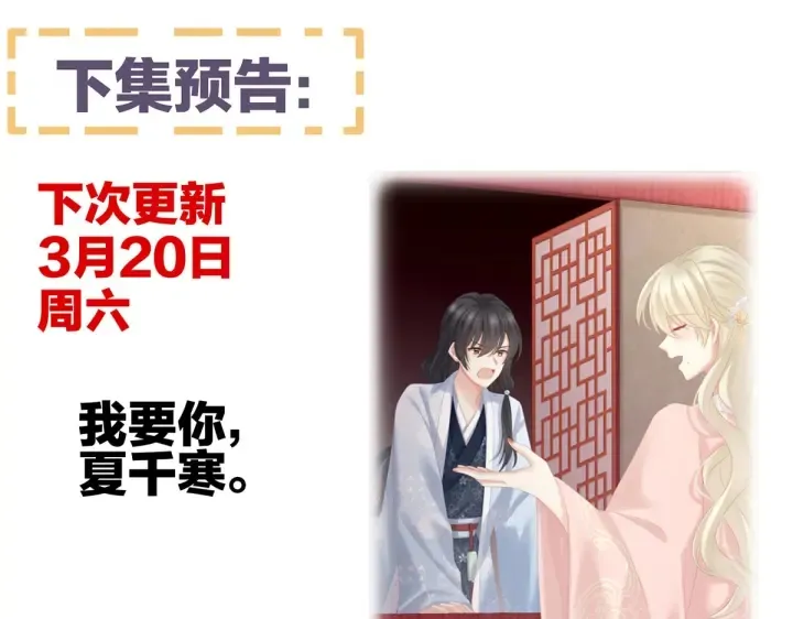 第213话 你，不够辣 第126页