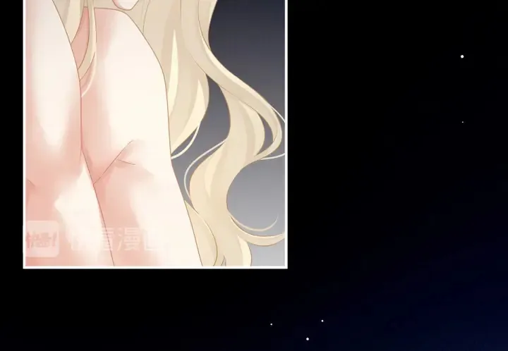 第212话 喜欢昭儿主动吗？ 第6页
