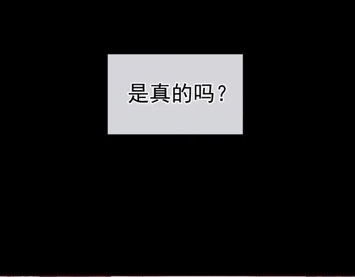 第212话 喜欢昭儿主动吗？ 第17页