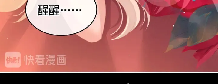 第212话 喜欢昭儿主动吗？ 第27页