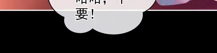 第212话 喜欢昭儿主动吗？ 第58页