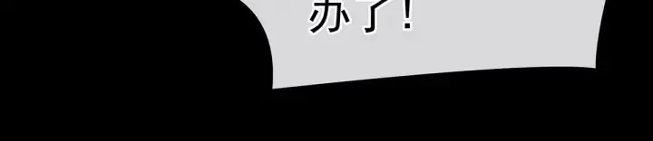 第212话 喜欢昭儿主动吗？ 第94页