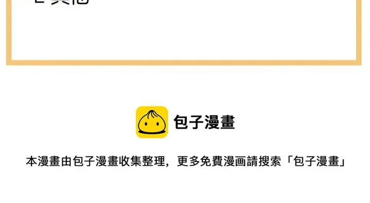 第212话 喜欢昭儿主动吗？ 第128页