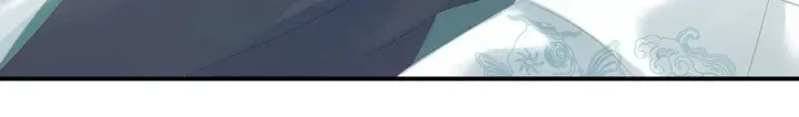 第211话 殿下，太近了 第16页