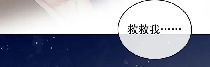 第210话 妻主又带男人回来了 第24页