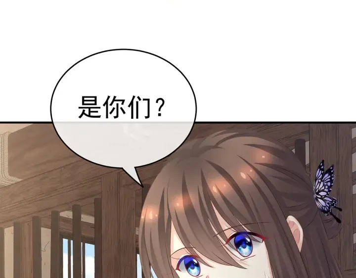 第210话 妻主又带男人回来了 第37页