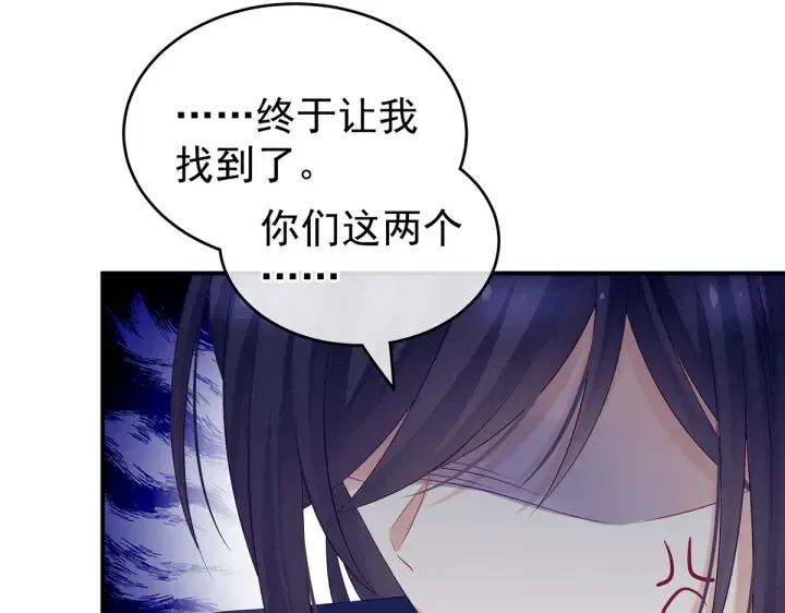 第210话 妻主又带男人回来了 第43页
