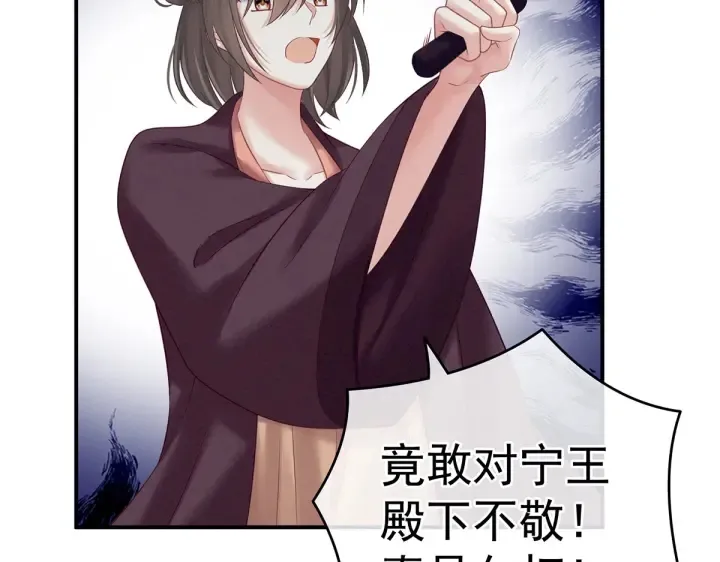 第210话 妻主又带男人回来了 第49页