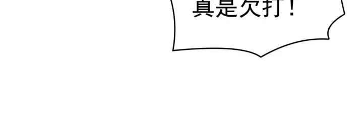 第210话 妻主又带男人回来了 第50页