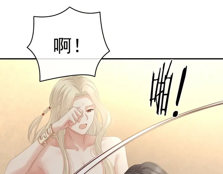 第210话 妻主又带男人回来了 第51页