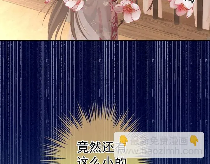 第210话 妻主又带男人回来了 第62页