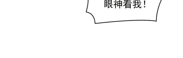 第210话 妻主又带男人回来了 第74页