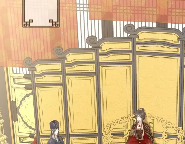 第209话 和亲 第6页