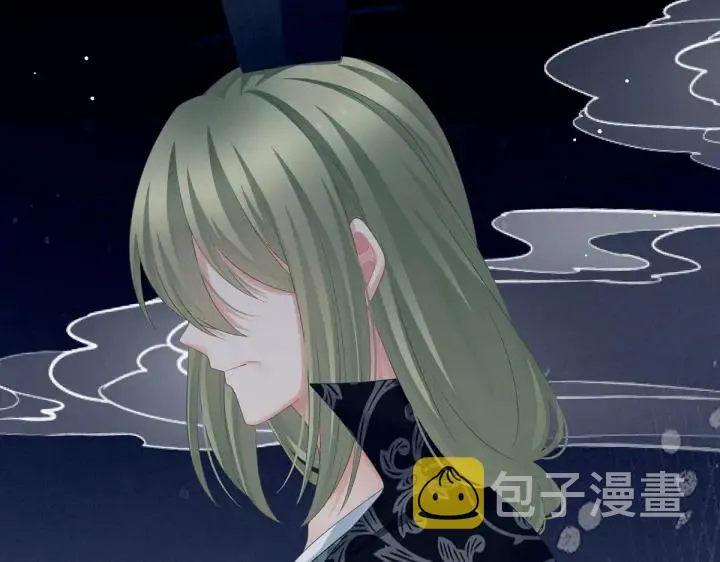 第209话 和亲 第12页