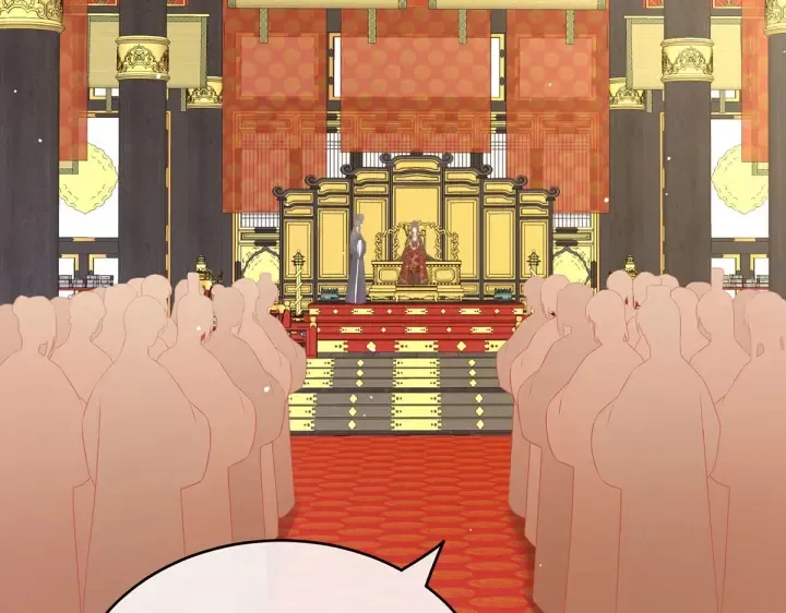 第209话 和亲 第17页