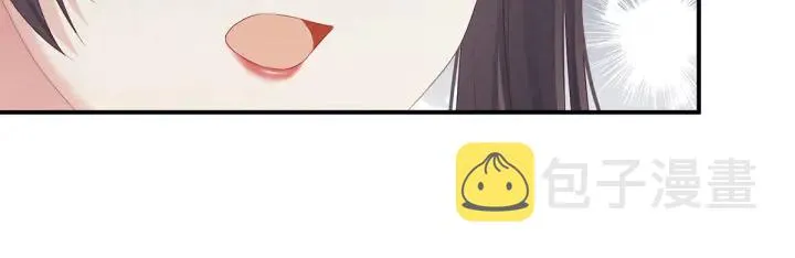 第209话 和亲 第40页