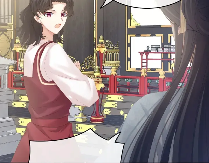 第209话 和亲 第61页