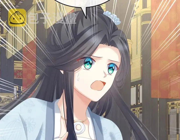 第209话 和亲 第64页
