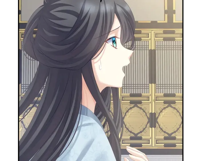 第209话 和亲 第77页