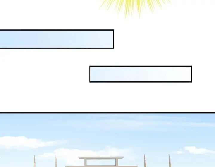 第209话 和亲 第116页