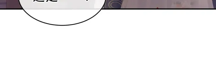 第209话 和亲 第120页
